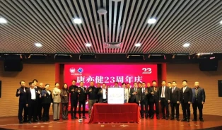 La célébration du 23e anniversaire de Health&Health Group démarre !