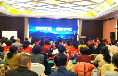 La conférence d'affaires des concessionnaires 2025 est officiellement ouverte